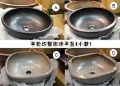 【唐先生拍賣網】手工製藝術洗手台洗手盆(小款)洗臉盆泡腳盆花盆花器水泥盆鵝卵石批發