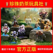 【預購】英雄聯盟 中路對決 系列 泡泡瑪特 盲盒玩具擺件禮物公仔 阿狸 球女 雷茲 勒布朗 劫 加里奧 阿璃