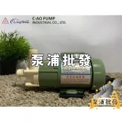 【泵浦批發】奇格 NS-50L / NS-70L 磁力式泵浦 底部過濾抽水馬達 抽水機 耐酸鹼馬達 耐海水