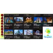 挪威森林精品旅館。板橋/新店/淡水/台中各館/蔚蘭海岸/北國之春-商務房型通用休息券