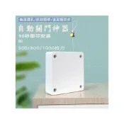 (店+)自動關門神器 閉門器 打孔免釘兩用 緩衝拉門器 防蟲防蚊 伸縮繩 關門器 拉門緩衝器 拉繩關門 自動關門 伸縮防盜拉線盒