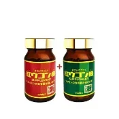 【新紅薑黃先生】共300顆 日用加強版200顆X1瓶+夜用升級版100顆x1瓶(日本原裝紅薑黃錠 薑黃精油 兒茶素)