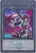 【樂遊wow】日紙 QCDB-JPT14 十六夜&玫瑰龍 代幣 TOKEN  (半鑽)