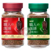 #悠西將# 日本 UCC 職人咖啡 芳醇 即溶咖啡 職人的咖啡 苦味 咖啡 職人 優仕 罐裝 玻璃罐
