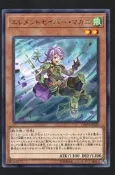 《CardTube卡族》(070508) FLOD-JP020 遊戲王銀普卡～ 元素劍士 麥肯尼