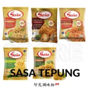 SASA TEPUNG BUMBU BESAR 炸粉 🇮🇩🇮🇩
