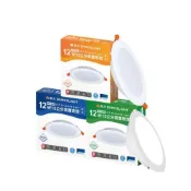 (店+)【DanceLight 舞光】舞光 台灣市佔第一照明品牌 崁燈 LED 12W 16W 18W 15公分 12公分 崁燈 嵌燈 索爾崁燈 奧丁崁燈