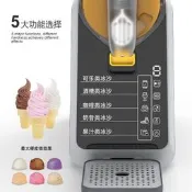 【公司貨 免運】小型家用冷飲雪泥機雪融機自動清洗黑白屏冰沙飲料機奶昔機刨冰機