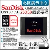 【 SanDisk Ultra 3D SSD 固態硬碟 250GB SDSSDH3-250G-G25 】SATA 內接式