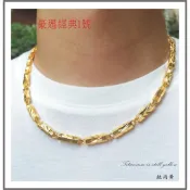 台灣現貨 免運 金鍊子 項鍊  跑趴 宴會 型男 禮物 結婚金飾  飾品 黃金項鍊 新郎 ＜豪邁經典系列＞＊鈦幸福之家＊