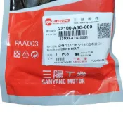 《YS永欣》現貨 SYM 三陽原廠 A3G 皮帶  WOO100 心情100 高手100 風100