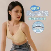Daima黛瑪 無鋼圈 膚色 C-D 莫代爾 360度全包覆紓壓透氣蕾絲內衣-91125