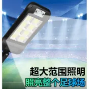千織屋 免運三功能太陽能路燈COB路燈壁燈感應燈庭院照明燈太陽能燈人體感應燈戶外燈新能源路燈160顆高亮燈珠遙控路燈