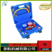 吉宅良品 【優選】汽車空調家用空調冷媒表 歧管制冷壓力表組 R22 R134 R404 R410