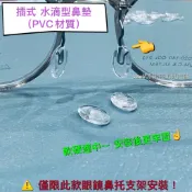 ❤️S源TW🌟 特殊鼻墊 PORTS眼鏡鼻墊 插式水滴型鼻墊 眼鏡配件 眼鏡鼻墊 軟膠鼻墊 鼻墊
