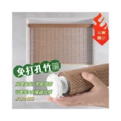 (店+)[免打孔安裝]可客製 日式竹簾 捲簾 陽臺陞降遮光窗簾 竹窗簾 酒店餐廳茶室裝飾遮陽竹捲簾 門簾 手拉式竹簾 隔斷門簾
