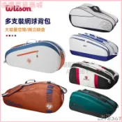 可開發票Wilson網球包球拍包大容量單肩雙肩多功能費德勒9支裝法網背包網球包 網球拍袋 網球袋 運動包 羽球包