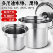 全球選品1館 生活百貨 加厚不鏽鋼水錚蒸錚面錚湯粉爐鴛鴦桶煮麵鍋隔開湯麵桶分隔大水缸