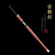 【龍泉劍莊】龍泉素裝四面漢劍一體錳鋼鍛造手工組合收藏送禮高端寶劍未開刃