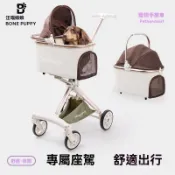 免運 時尚休閒寵物推車 高顔值外出輕便折疊車 可拆卸分離 貓咪狗寵物窩 寵物外出推車 狗狗推車 寵物 狗狗推車 貓咪推車