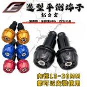 EPIC｜平衡端子 端子 機車端子 加重端子 鋁合金 適用 勁戰 BWS JETS FORCE 六代戰 水B JETSL