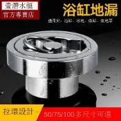 【潜水艇】原創全铜泳池排水地漏5075100游泳池地漏 鱼缸鱼池全密封地漏創新