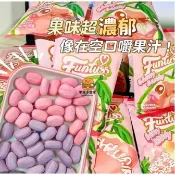 小當家~爆款馬來西亞水果軟糖 黑加侖軟糖 番石榴軟糖 水果軟糖 軟糖 瑞士糖 香甜松軟番石榴軟糖
