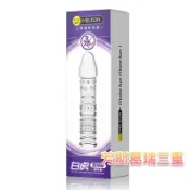 上古神獸套-白虎【芳斯葛瑞情趣用品】逼真 老二 加長套