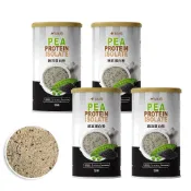 【長青穀典】NASA BIO豌豆蛋白粉 芝麻口味 500g/罐×4罐 公司現貨 蛋白飲 高蛋白 藜麥 海藻鈣 高鈣
