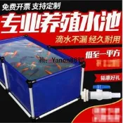 帆布魚池養魚池防水布蓄水池加厚🔪刮布袋大型塑膠簡易水產養殖箱 `