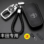 小胖達生活百貨 Toyota 豐田 真皮 汽車鑰匙包 Yaris Vios Altis Rav4 Chr RAV4 車用鑰匙皮套 鑰匙圈