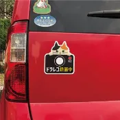 日本Decole 反光行車錄影告示磁鐵