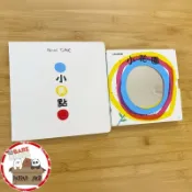 ｜🐼SHOP二手閒置出清｜上誼 小黃點 小花園 精裝遊戲書 童書繪本還有小鏡子 寶寶推薦童書