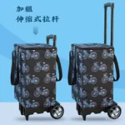 折疊推車 手推車 輕便推車 小推車 好市多推車  折疊推車 平闆車 買菜車小拉車家用折疊購物車小推車拉貨搬運車快遞拉桿手