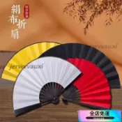 🔥CP值🔥✨精品優選/免運✨空白竹扇中國風書法扇古風摺扇絹布扇子雙面綾絹白色摺扇舞蹈扇子