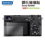 Kamera 佳美能 For Sony A6600 ILCE-6600 相機螢幕保護貼 9H鋼化玻璃 相機螢幕玻璃貼 防刮 耐磨 高透光