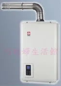 【巧媳婦-配合消防補助】來問優惠價.※SH-1670F浴SPA數位恆溫強制排氣16公升熱水器標準安裝全省服務