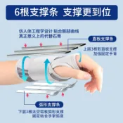 歡樂購物網 護腕手腕TFCC固定夾板橈骨護具掌腕管綜合征腕關節腱鞘支撐男