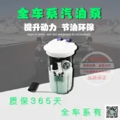 【現貨 免運 可開發票】適配Chevrolet Beretta Buick Skylark  Achieva Diese