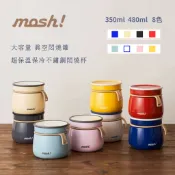 【隔日配】日本mosh! 悶燒罐 350ml 480ml 拿鐵撞色系列 保溫悶燒杯 保溫罐 保溫壺