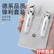 【極簡白色】便攜指甲刀套裝 不鏽鋼指甲剪 修甲修腳工具包 美容美甲 指甲剪套組 貝印指甲剪 雙人牌指甲剪 匠之技指甲剪