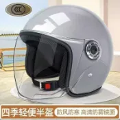 出清特賣 便宜安全帽 大碼安全帽 四分之三安全帽 機車安全帽 34安全帽 台灣 透氣不壓頭安全帽 半罩安全帽 超大安全帽