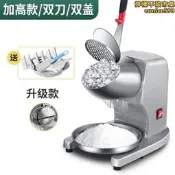 嚴選好物碎冰機商用刨冰機破冰機冰沙機沙冰機奶茶店專用擺攤綿綿冰