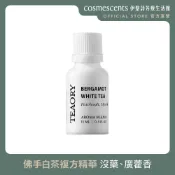 一日茶道｜佛手白茶複方精華 15ml【伊聖詩 官方直營】