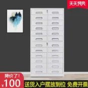huangjinlang 【24格大容量】文件櫃 鐵皮櫃 收納櫃 抽屜櫃 辦公櫃 財務櫃 憑證櫃 票據櫃 工具櫃 多格分類 鐵製防潮 辦公室專用