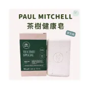 (店+)【PAUL MITCHELL】肯邦 茶樹健康皂 150g 正品公司貨 香皂 肥皂 茶樹精油 溫和洗淨