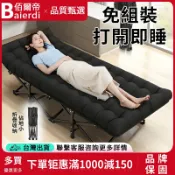 艾特斯良品 椅 陪護床 看護床 單人折疊床 折疊床架 床 可拆洗 公司貨