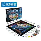 【孩之寶 Hasbro】地產大亨 Monopoly 超級電子銀行版 中英雙語 大富翁桌遊/多人桌遊/親子遊戲 E8978
