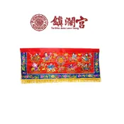 【鎮瀾宮】八仙彩平繡 入厝 新居落成 入厝禮物 化煞