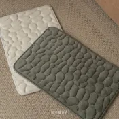 慢回彈吸水地墊 浴室減壓腳墊 防滑鵝卵石紋地毯 記憶棉速乾地墊 家用衛浴墊